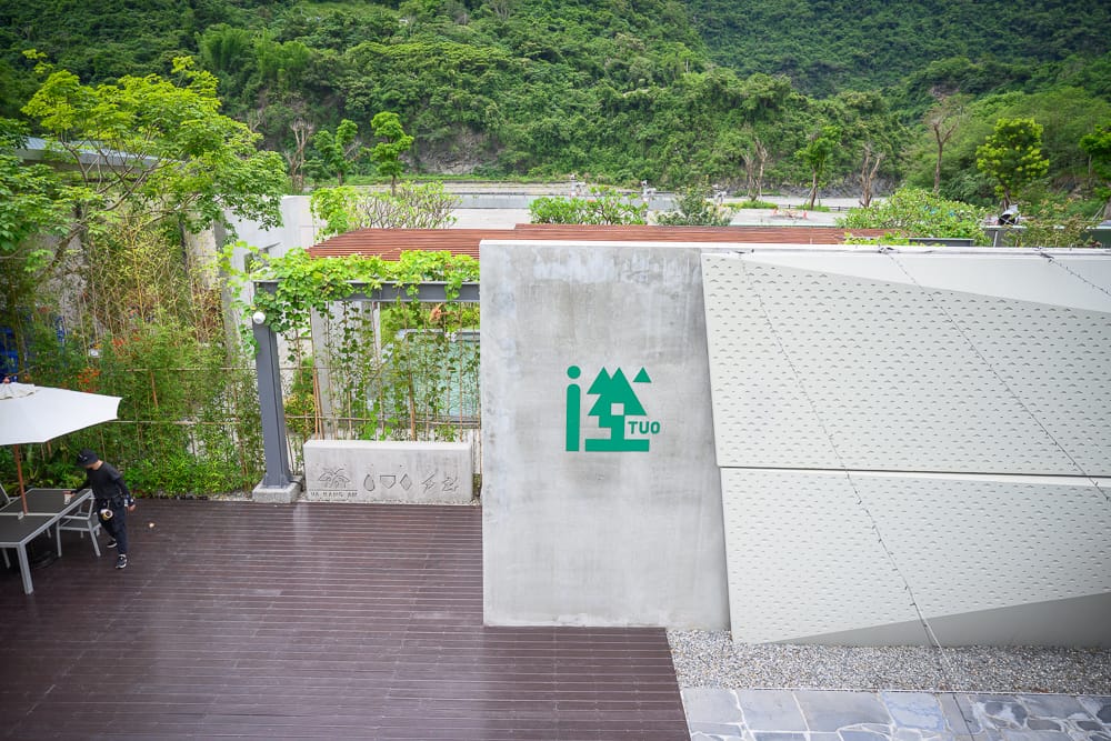 紅葉谷溫泉園區 - 紅葉谷溫泉園區票價、交通與適合對象