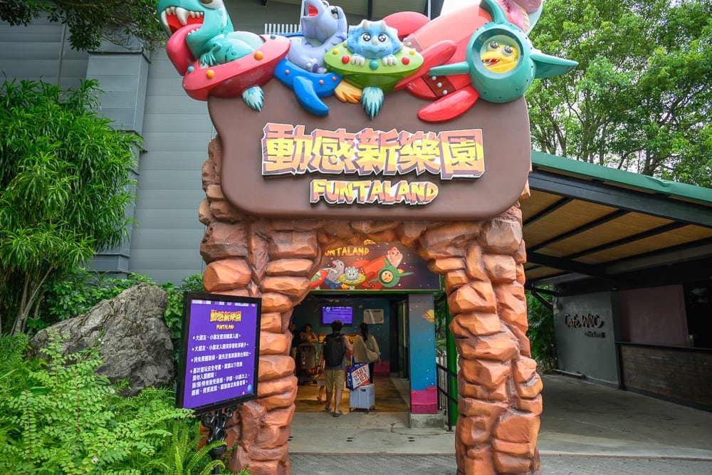桃園小人國水樂園 入園前必看的注意事項