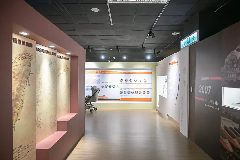 桃園高鐵探索館