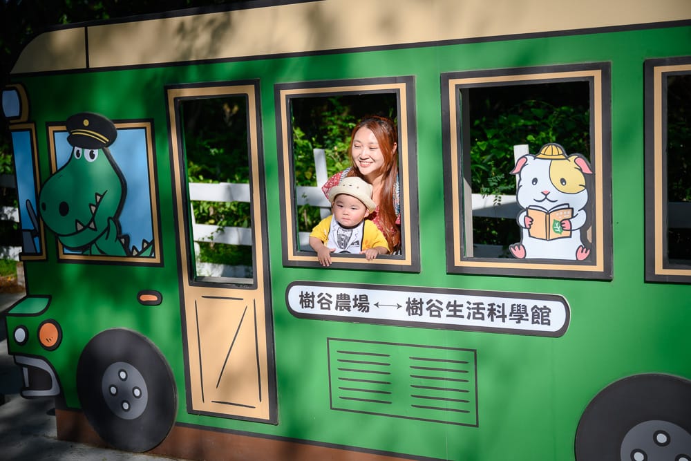 樹谷農場 - 樹谷農場必看亮點與主要體驗