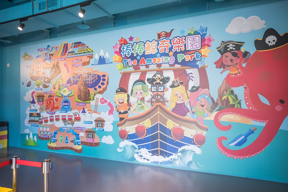 棒棒鯨奇樂園 - 棒棒鯨奇樂園的餐飲與配套設施