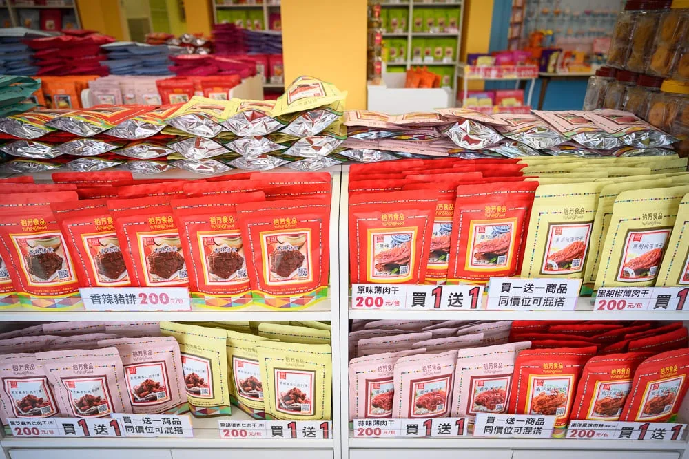 苗栗裕芳食品三義