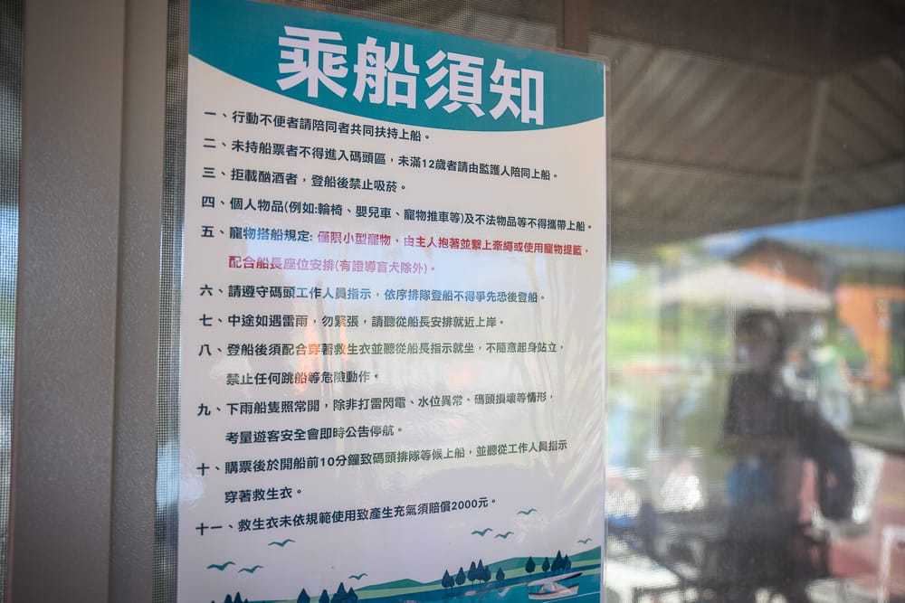 A2水岸園區 - A2水岸園區票價、交通與適合對象