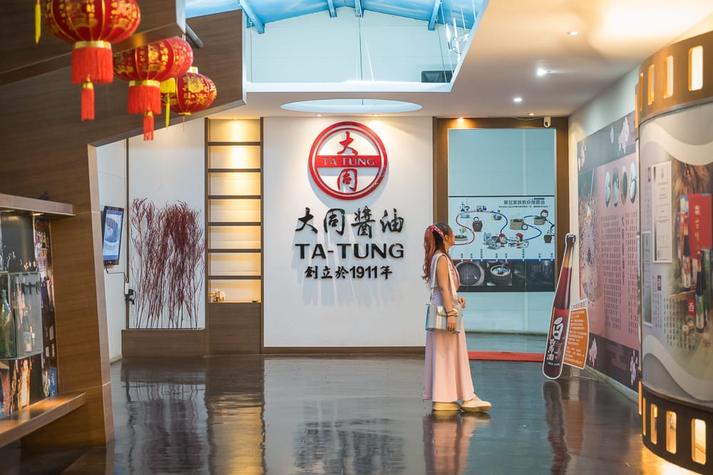 大同醬油觀光工廠 - 大同醬油觀光工廠票價、交通與適合對象
