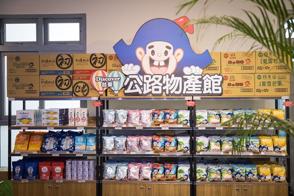 台東南迴驛站