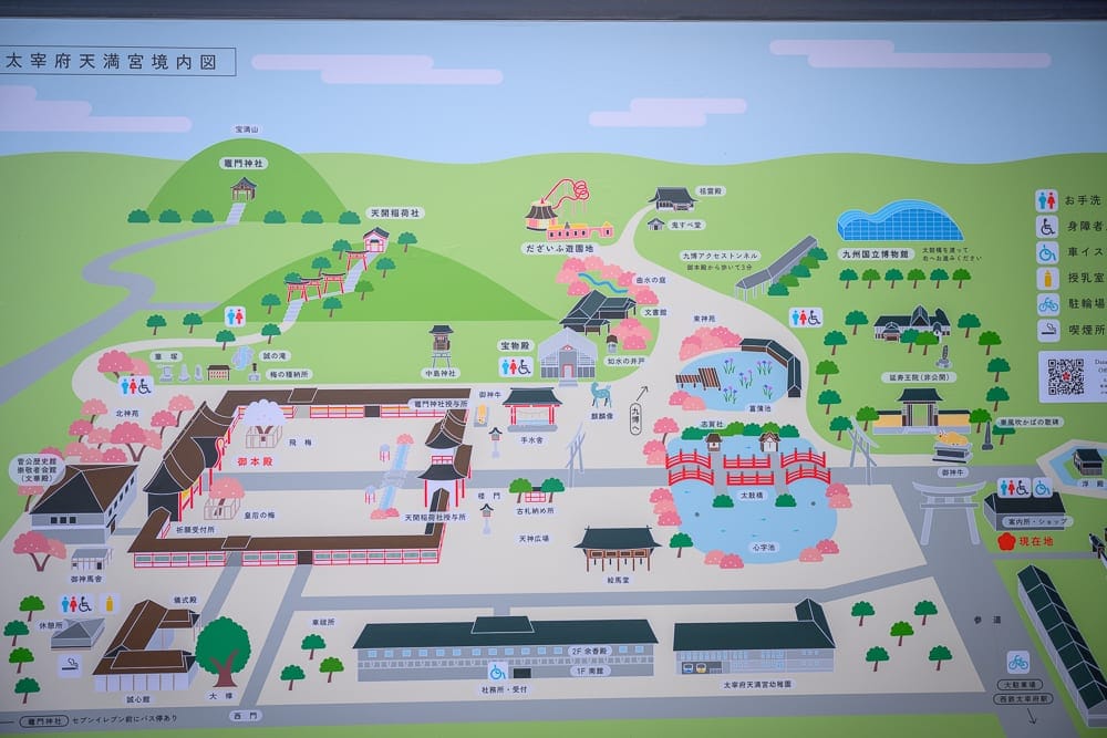 日本福岡-太宰府天滿宮 從福岡市區前往的路線規劃