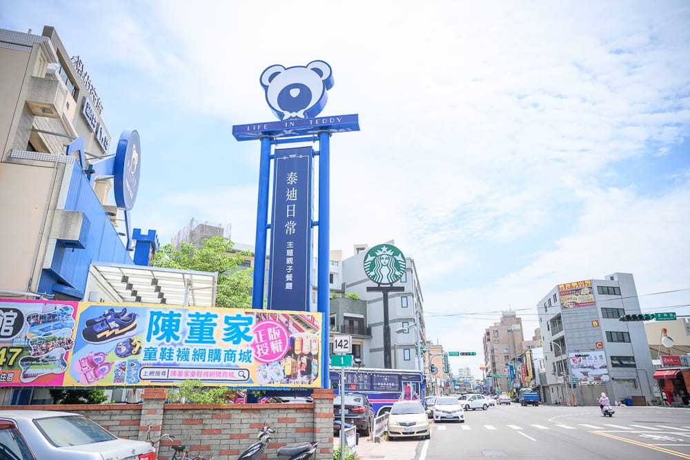 泰迪日常親子餐廳 - 泰迪日常親子餐廳在哪？位置、規模與遊玩動
