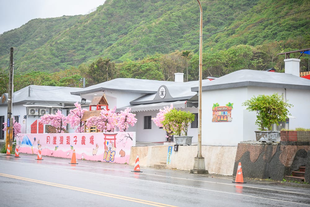 月崖灣親子農場場景