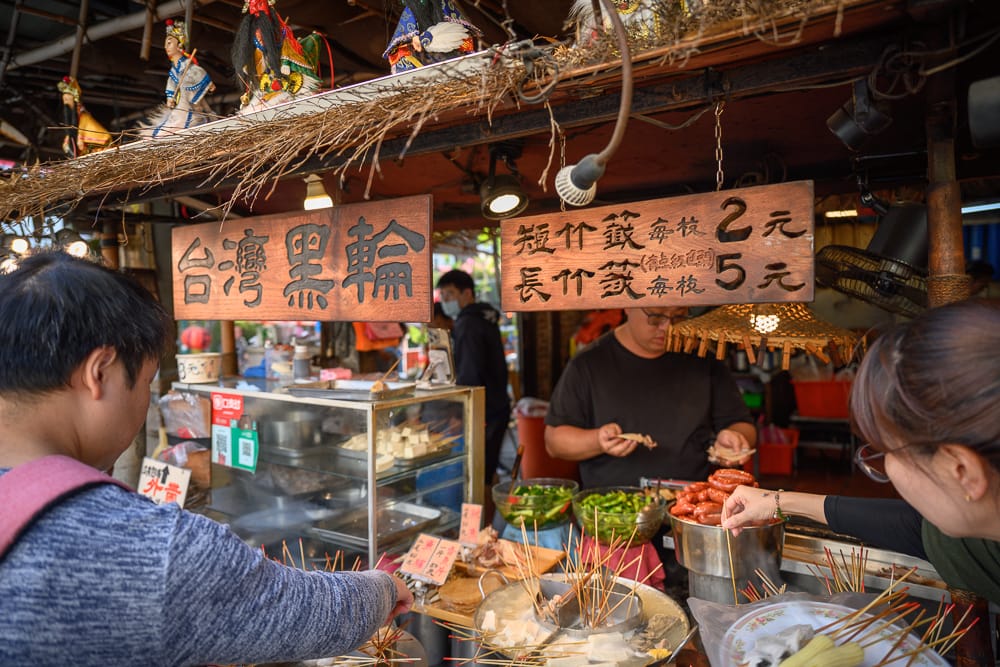 孔廟文化園區 - 孔廟文化園區的餐飲與配套設施
