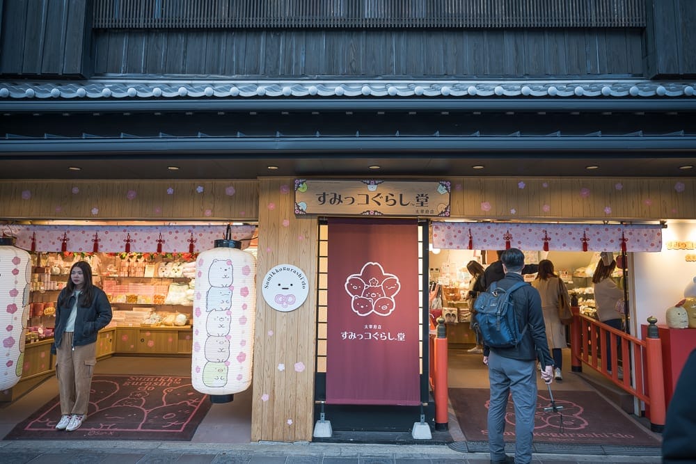 日本福岡-太宰府天滿宮｜商店外觀、木質外牆、燈籠、櫥窗、門口、顧客、購物區。