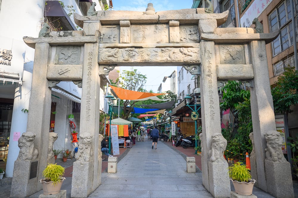 孔廟文化園區場景