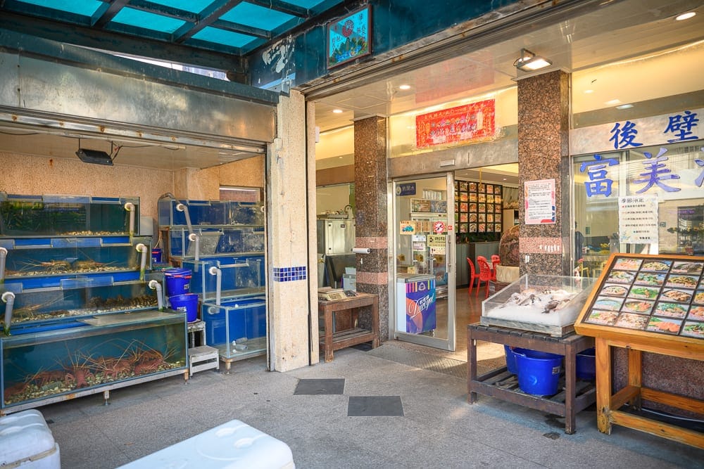 屏東富美海鮮餐廳 細節