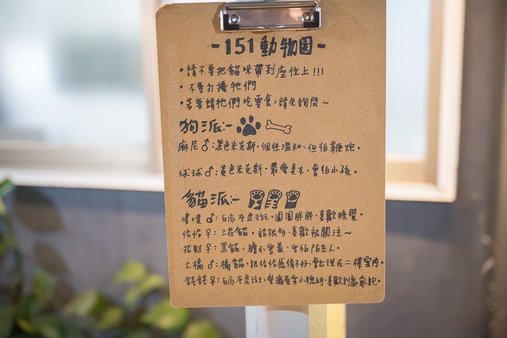 桃園步道懶人包|5條必走健行路線交通完整指南 4 桃園151高地