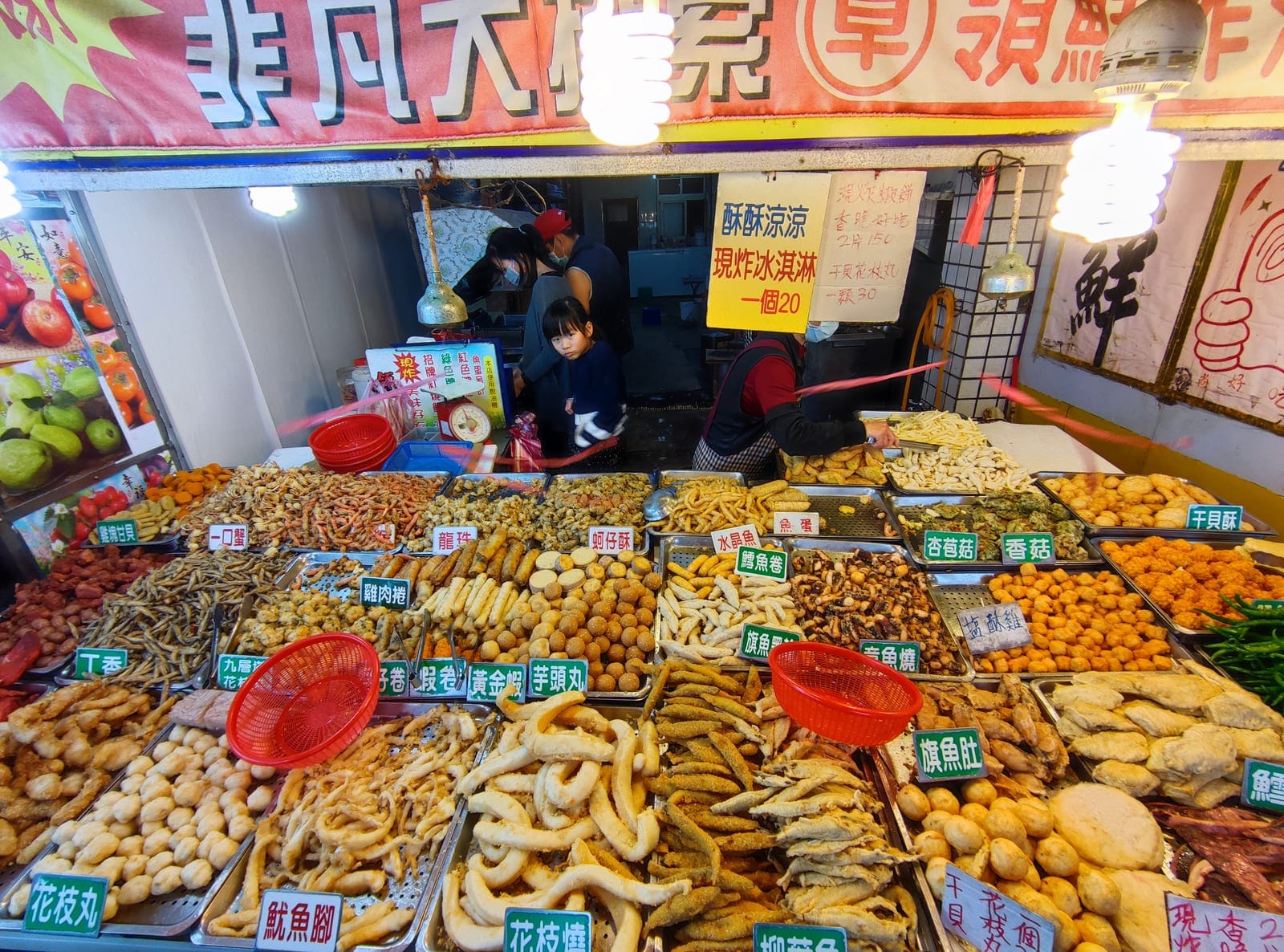 桃園竹圍漁港