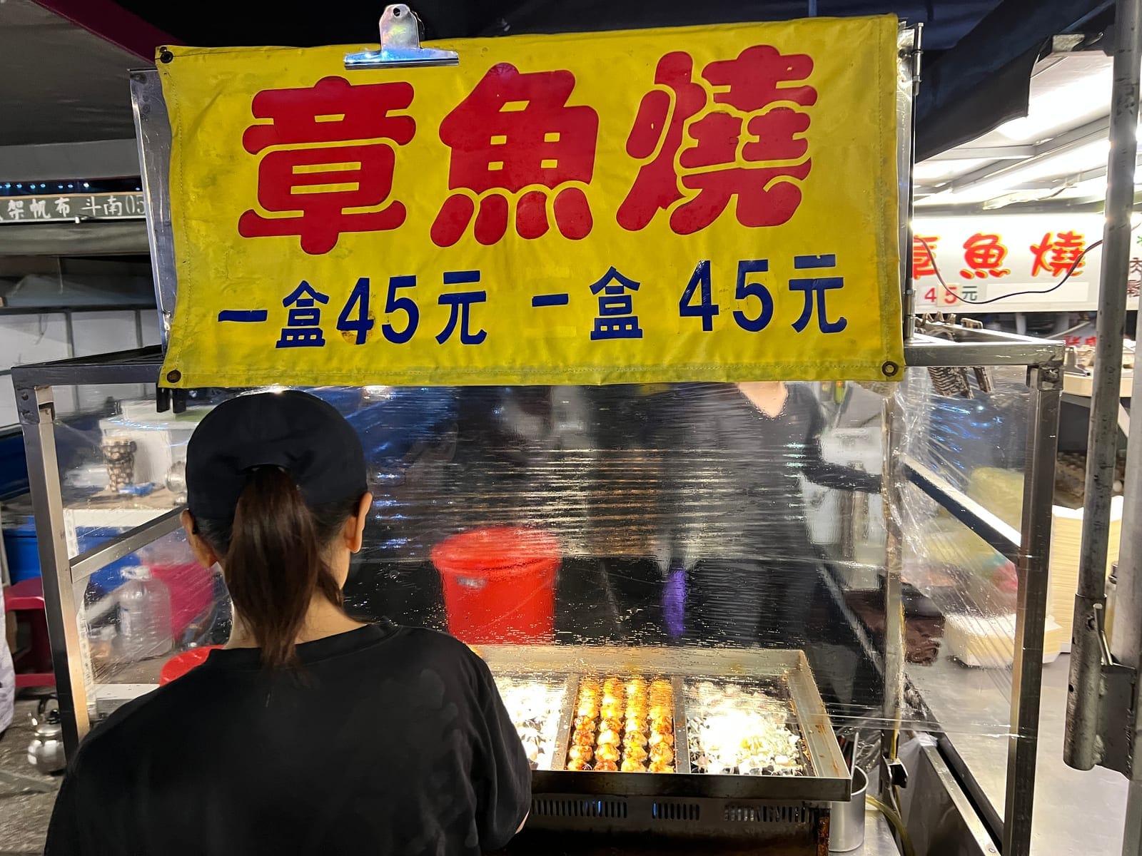 南投埔里夜市