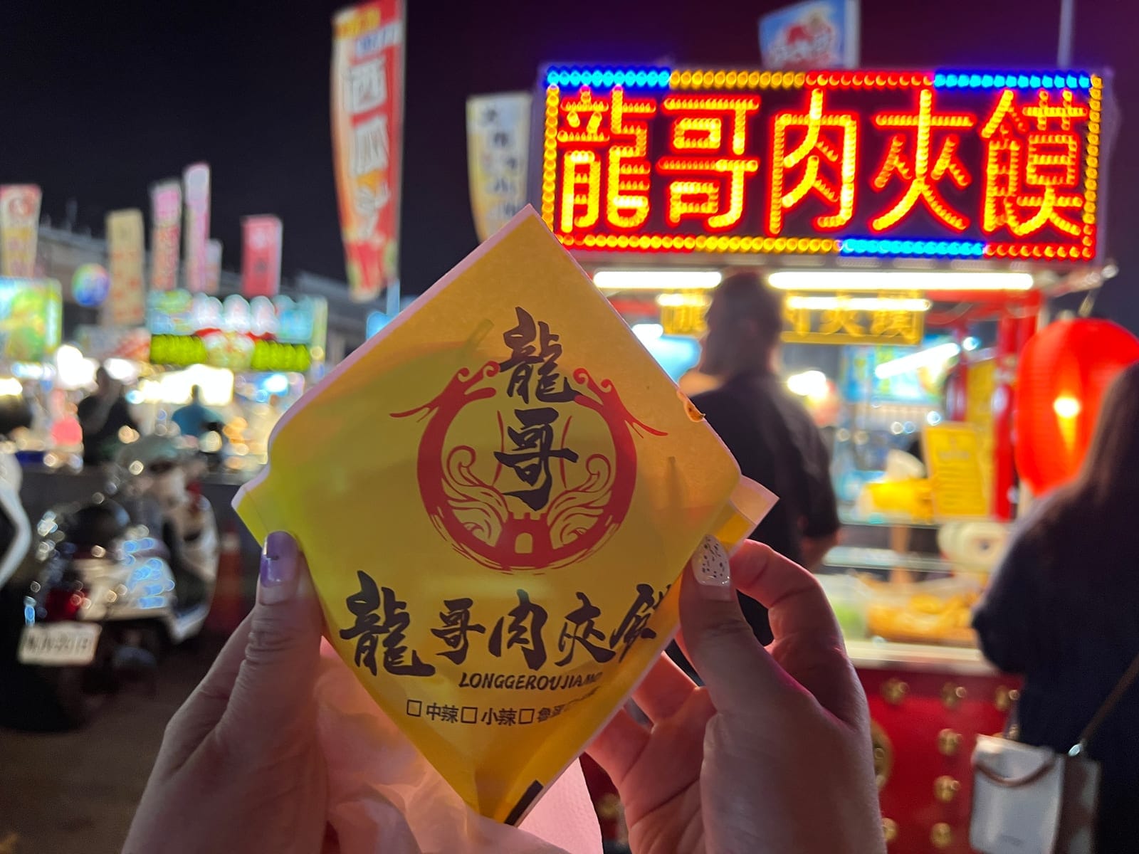 台中大慶夜市