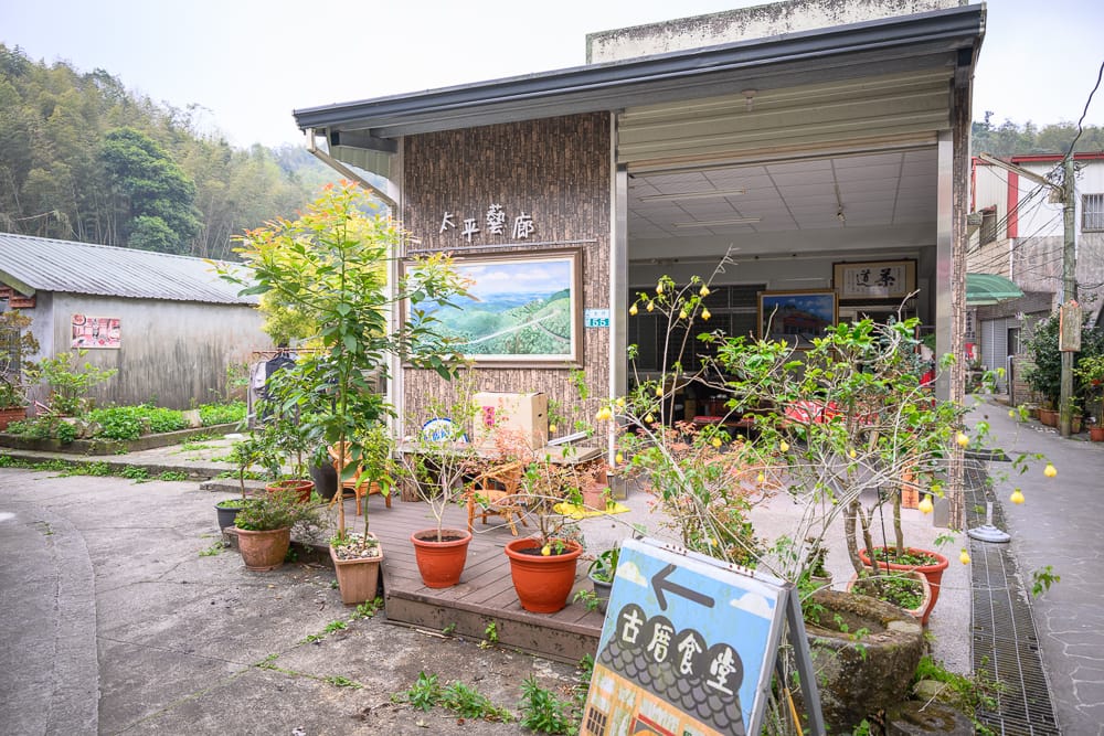 太平老街的太平藝廊古厝食堂與山景