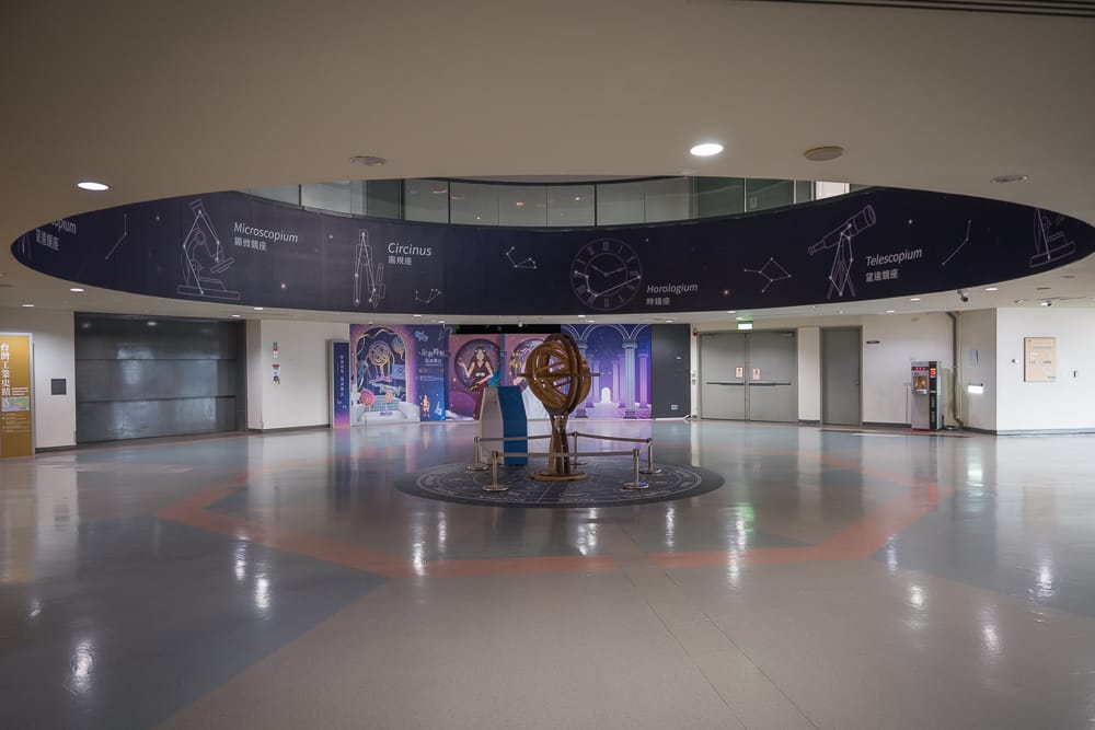 科工館星動時刻特展區的渾天儀與星座天花板
