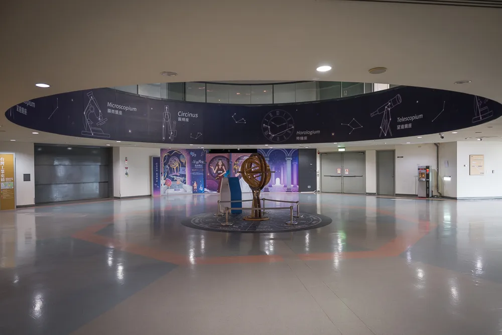 科工館星動時刻特展區的渾天儀與星座天花板