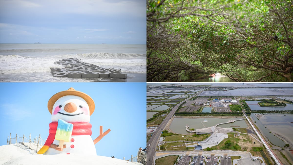 台南海邊景點懶人包封面｜黃金海岸、四草綠色隧道、七股鹽山、七股遊客中心
