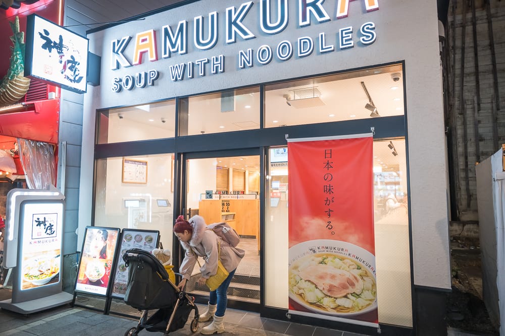 大阪神座拉麵 KAMUKURA 難波分店店面外觀