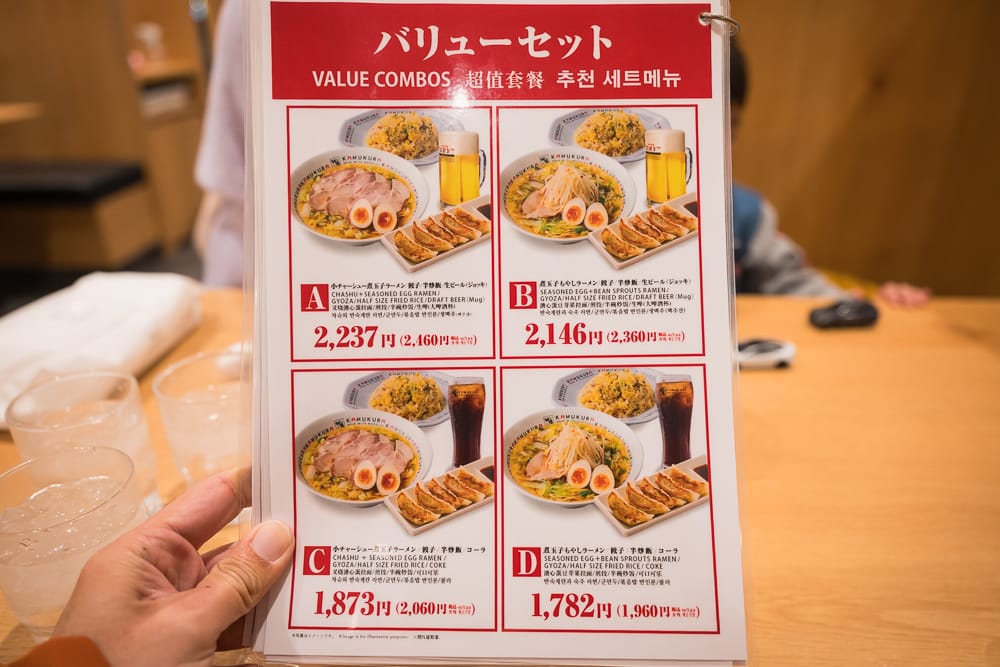 神座拉麵超值套餐 バリューセット 菜單與價格