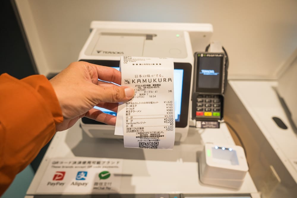 神座難波分店結帳收據與行動支付