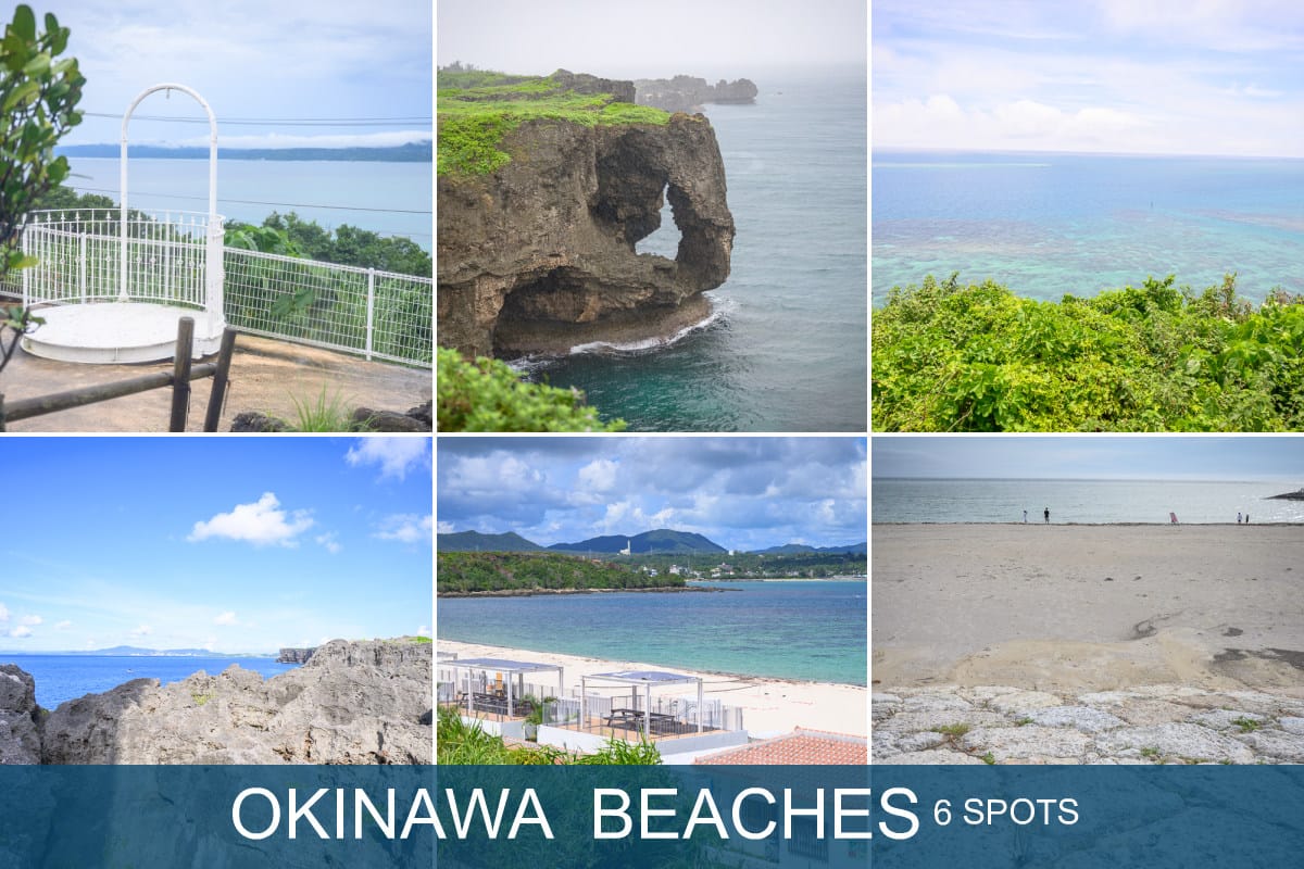 沖繩海岸海灘懶人包封面｜古宇利島、萬座毛、殘波岬、KIN Sunrise、知念岬、豊崎海水浴場