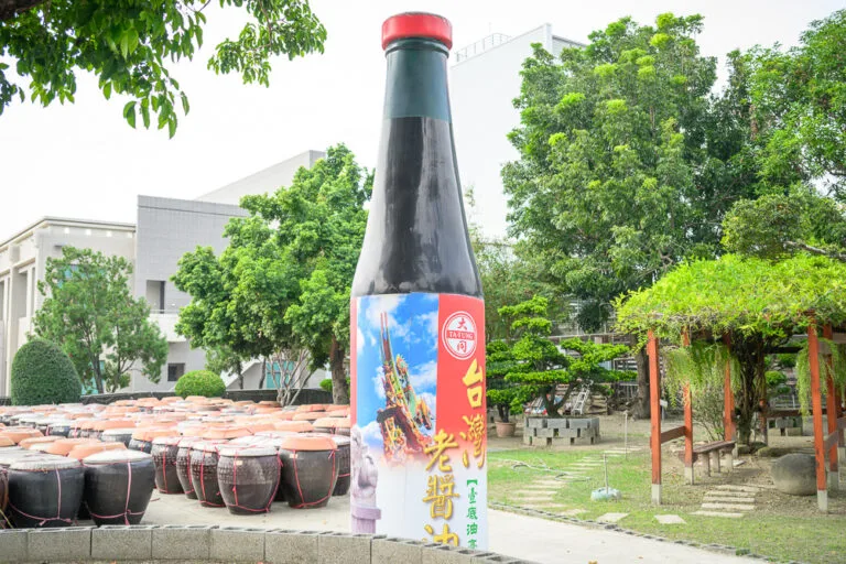 雲林大同醬油觀光工廠｜我們去過才知道，巨型醬油瓶＋整排陶甕才是主打
