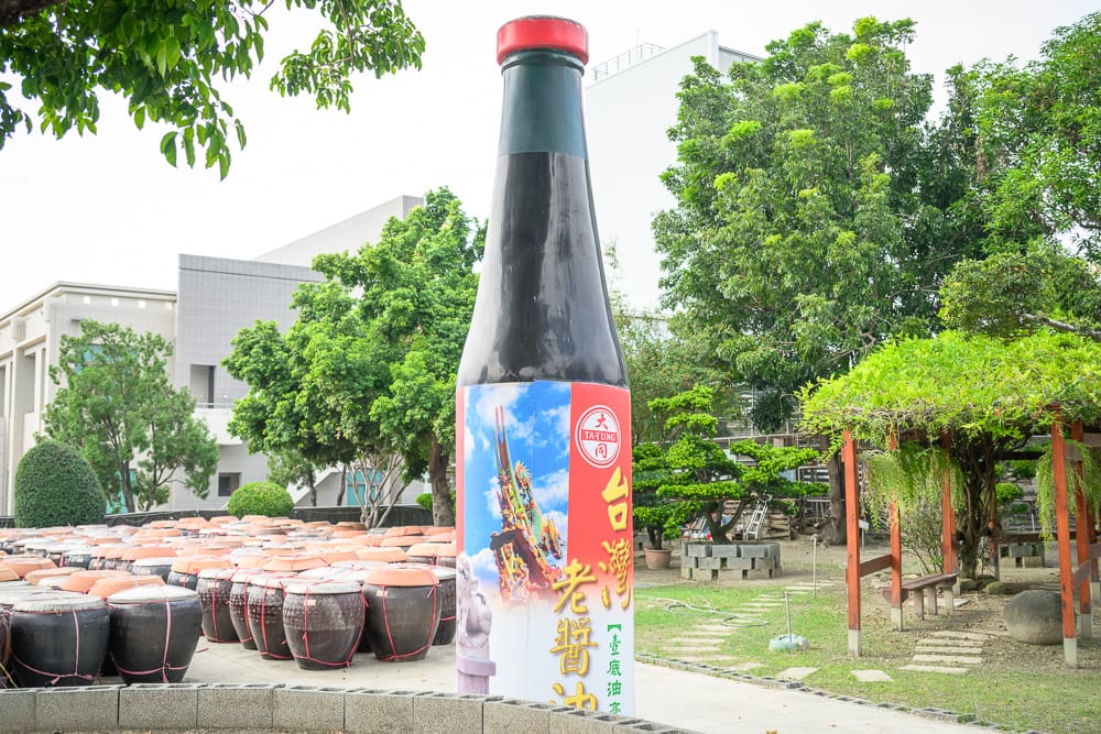 yunlin tatung soy bottles