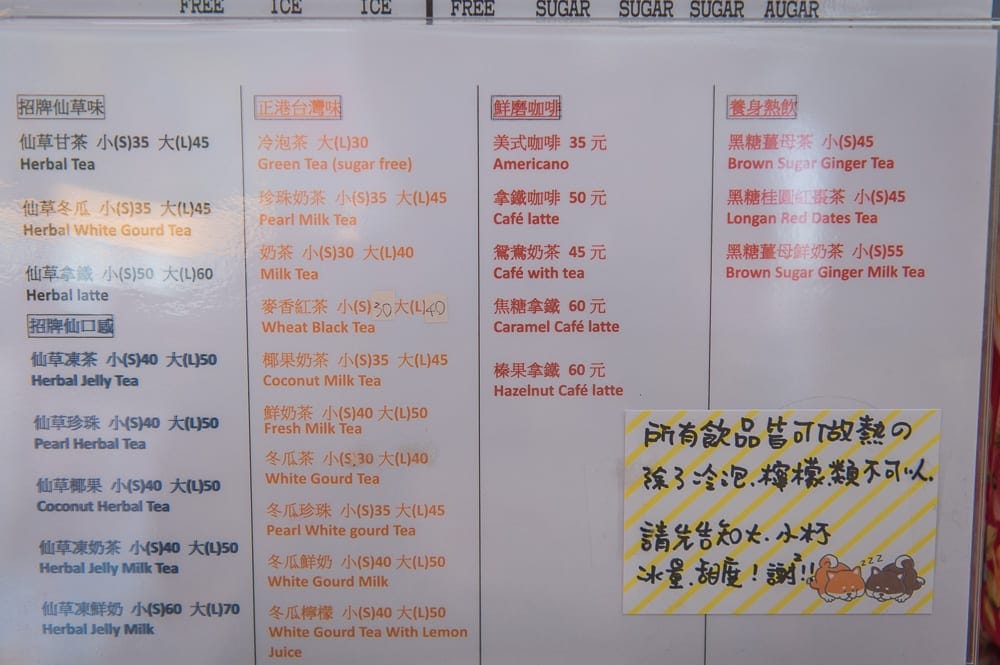 平溪一日遊行程推薦|4站半日漫遊路線(含午晚餐建議) 4 新北平溪第一家天燈-十分瀑布-平溪老街-深坑老街-十分幸福咖啡-三才靈芝農場