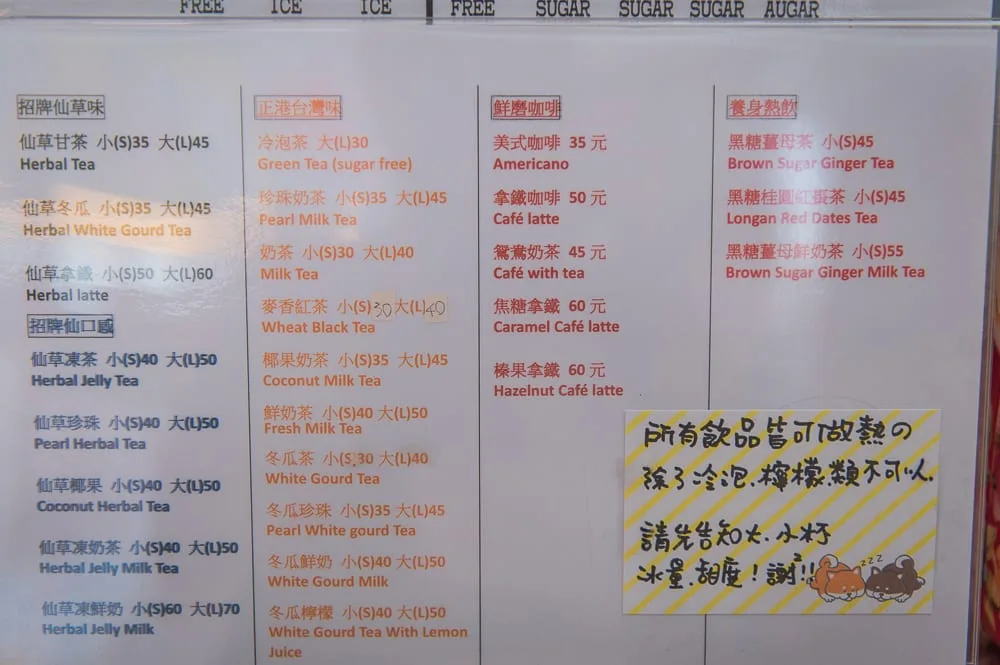 新北平溪第一家天燈