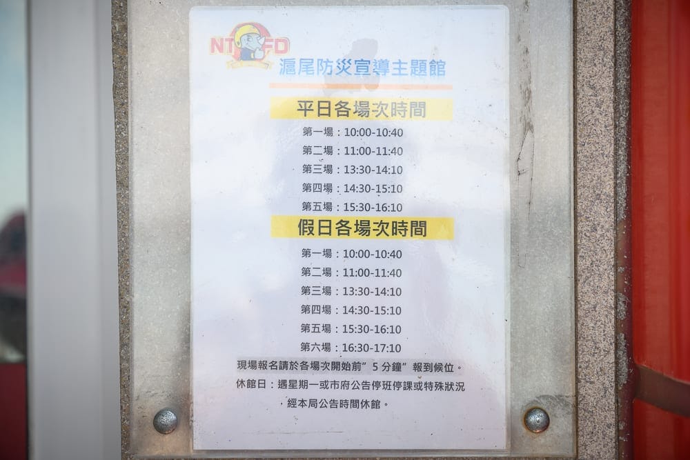 淡水一日遊行程推薦|5站半日漫遊路線(含午晚餐建議) 9 新北淡水老街美食-水灣餐廳榕堤店現場畫面