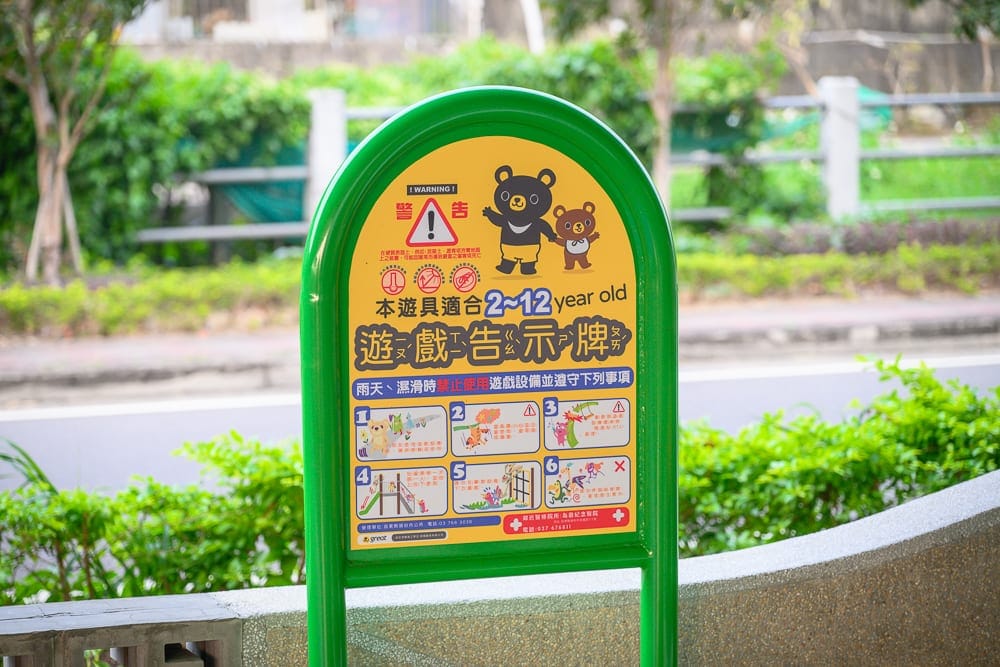 苗栗竹南滑步車公園現場畫面
