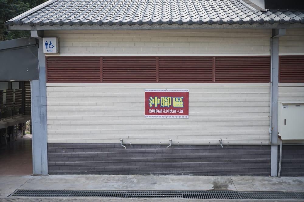 苗栗竹南獅山親子公園現場畫面