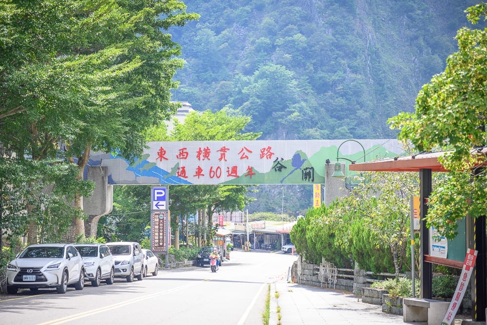 台中谷關停車場