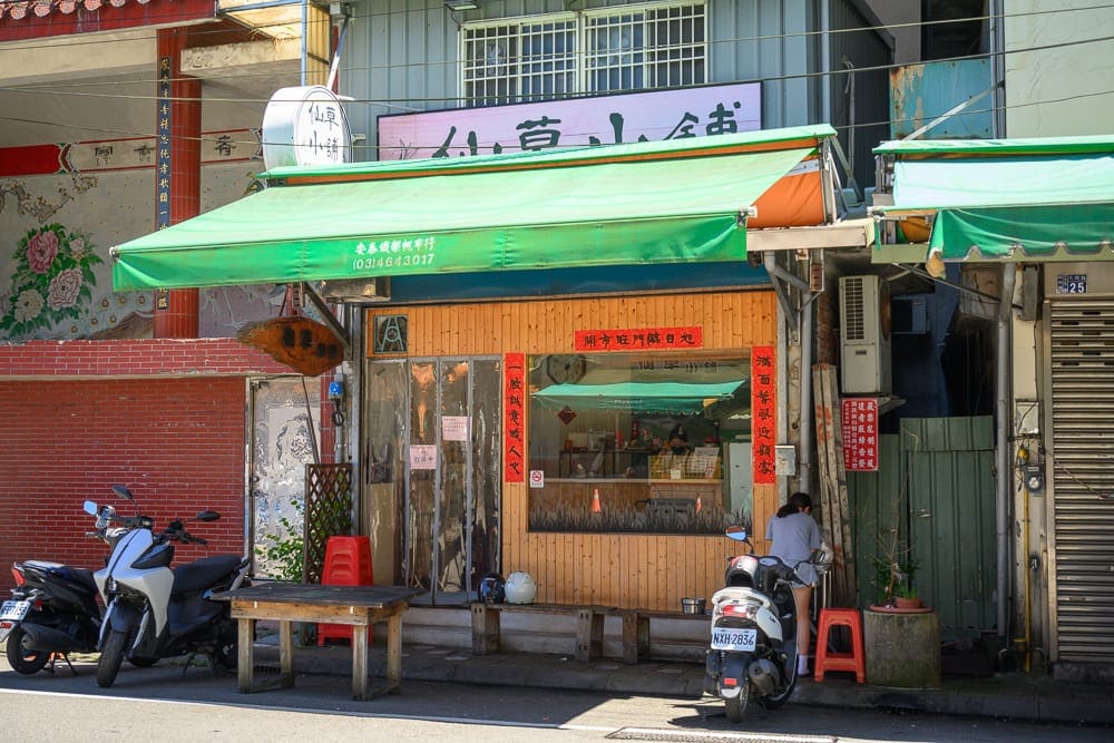 新竹關西老街-仙草小舖-仙草巷-老街小籠包現場畫面