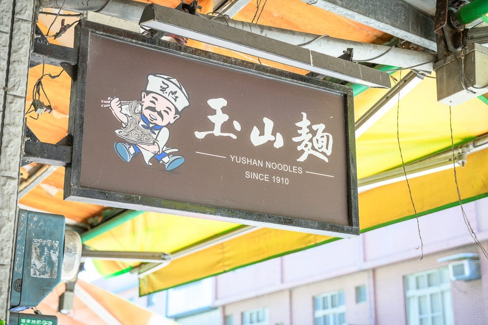 新竹關西老街