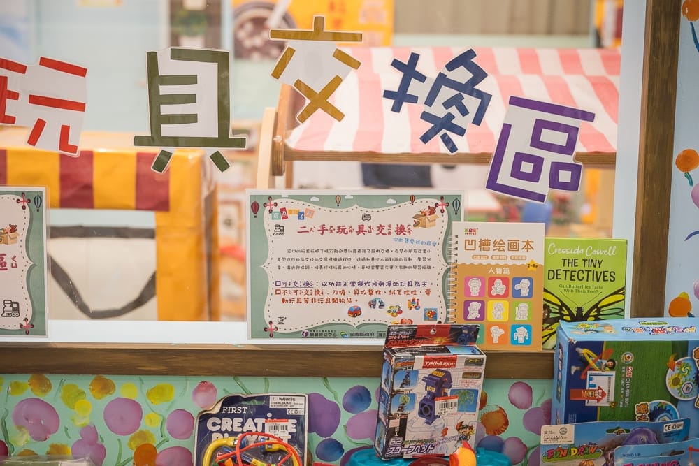 宜蘭羅東親子館
