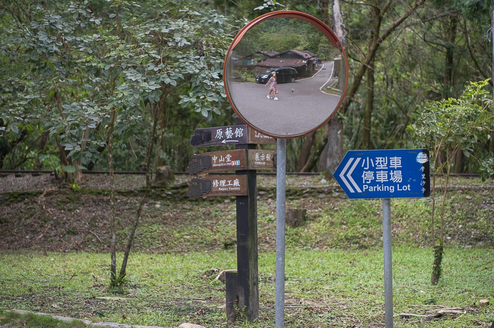 花蓮林田山文化園區 - 林田山文化園區在哪？位置、規模與遊玩動線