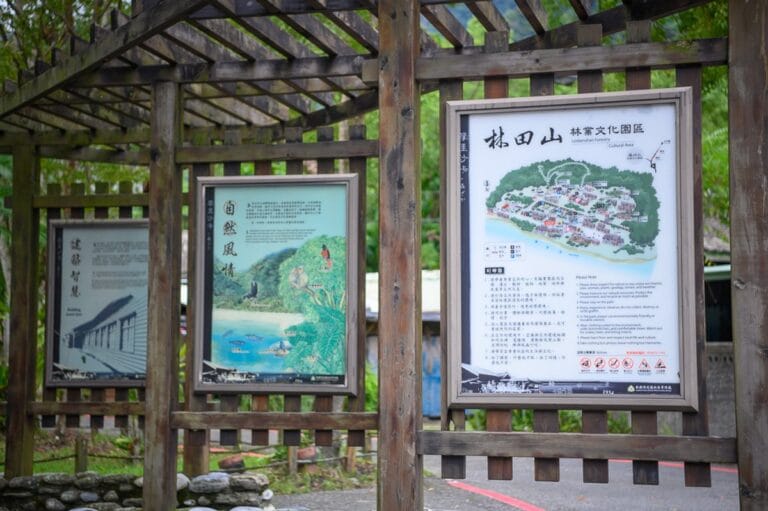 花蓮林田山文化園區｜我們去過才知道，廢棄鐵軌＋木造老建築，花蓮人都推的林業歷史景點