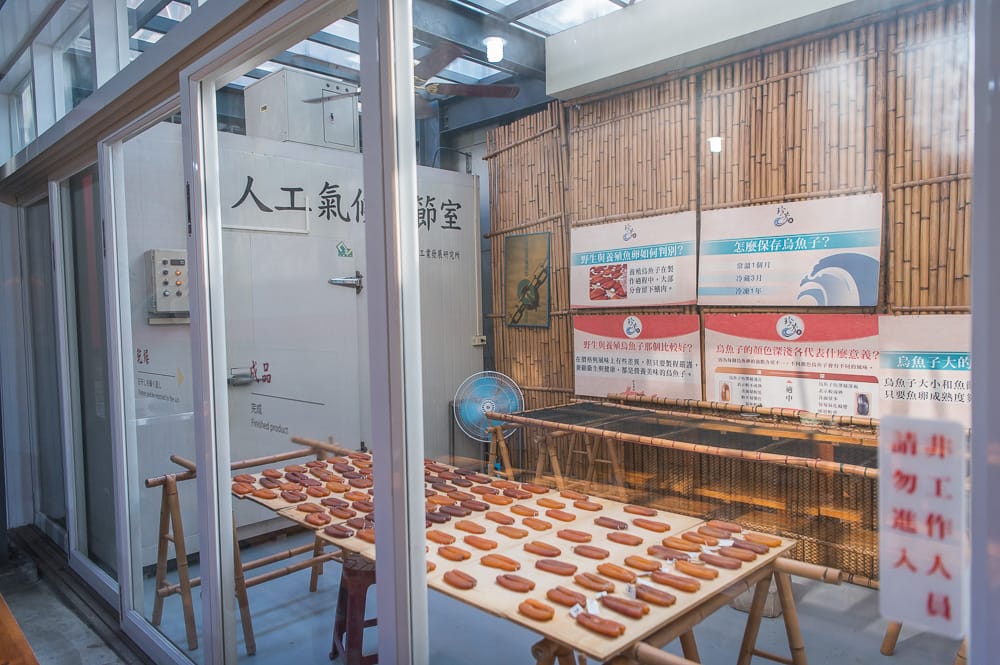 高雄烏魚子觀光工廠|我們去過才知道,竹架曬烏魚子+互動加工體驗才是主打 3 高雄烏魚子觀光工廠 - 烏魚子觀光工廠在哪?位置、規模與遊玩動線