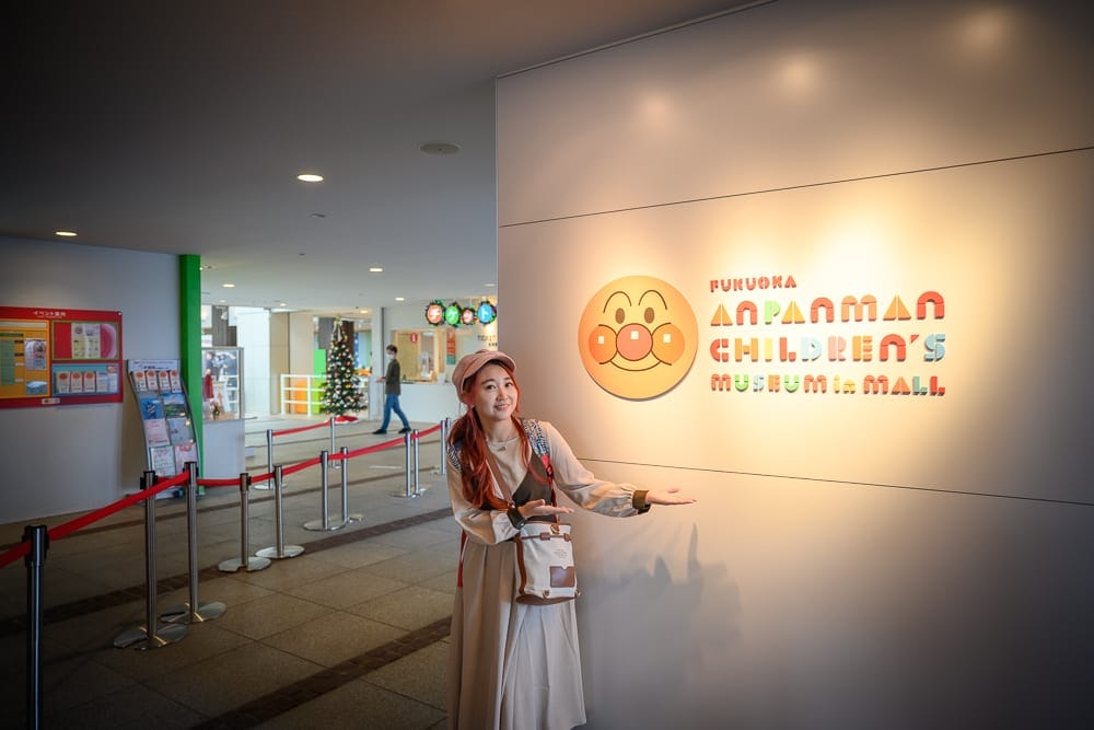 日本福岡麵包超人兒童博物館 in 購物商場完整攻略|親子必玩設施與購票全指南 3 日本福岡-福岡麵包超人博物館 購票方式、費用與入場動線