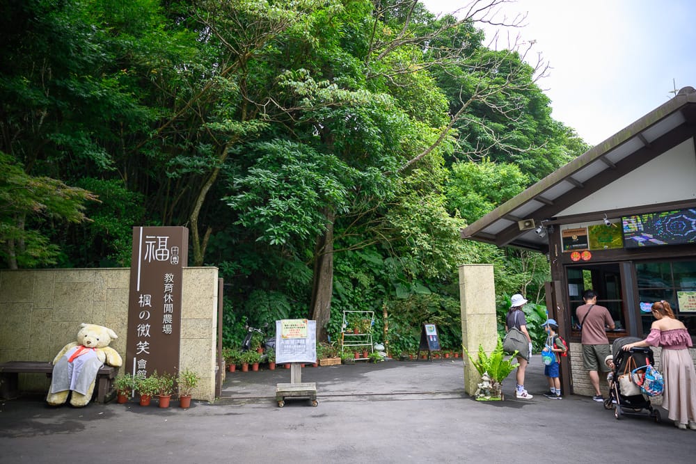 台北福田園生態農場|我們去過才知道,溪邊戲水加山林木屋,一個農場全包了 3 福田園生態農場 - 福田園生態農場在哪?位置、規模與遊玩動線
