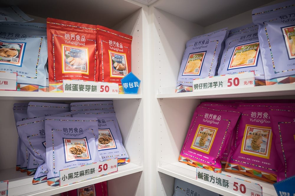 苗栗室內景點懶人包|10+個雨天備案室內景點(卓也小屋DIY、油礦故事館、城隍廟) 10 苗栗裕芳食品