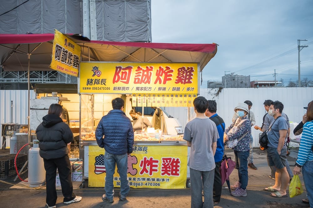 彰化田尾公路花園夜市