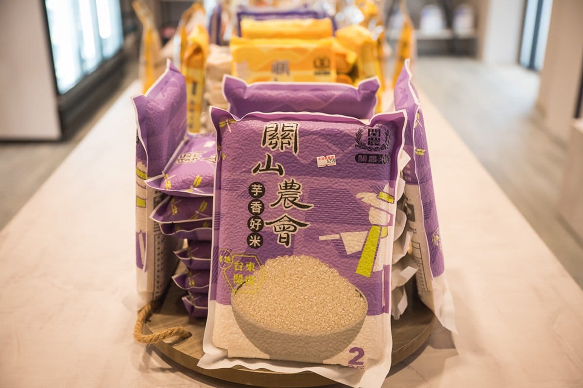 嘉義中埔穀倉農創園區|我們去過才知道,舊農會建築藏著文創選物店,還有星巴克進駐 1 嘉義中埔穀倉農創園區|我們去過才知道,舊農會建築藏著文創選物店,還有星巴克進駐