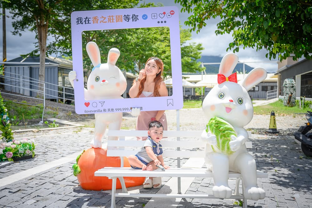 花蓮香之莊園｜我們去過才知道，戶外庭園有大型兔子裝置，帶小孩來拍照才知道有多好玩