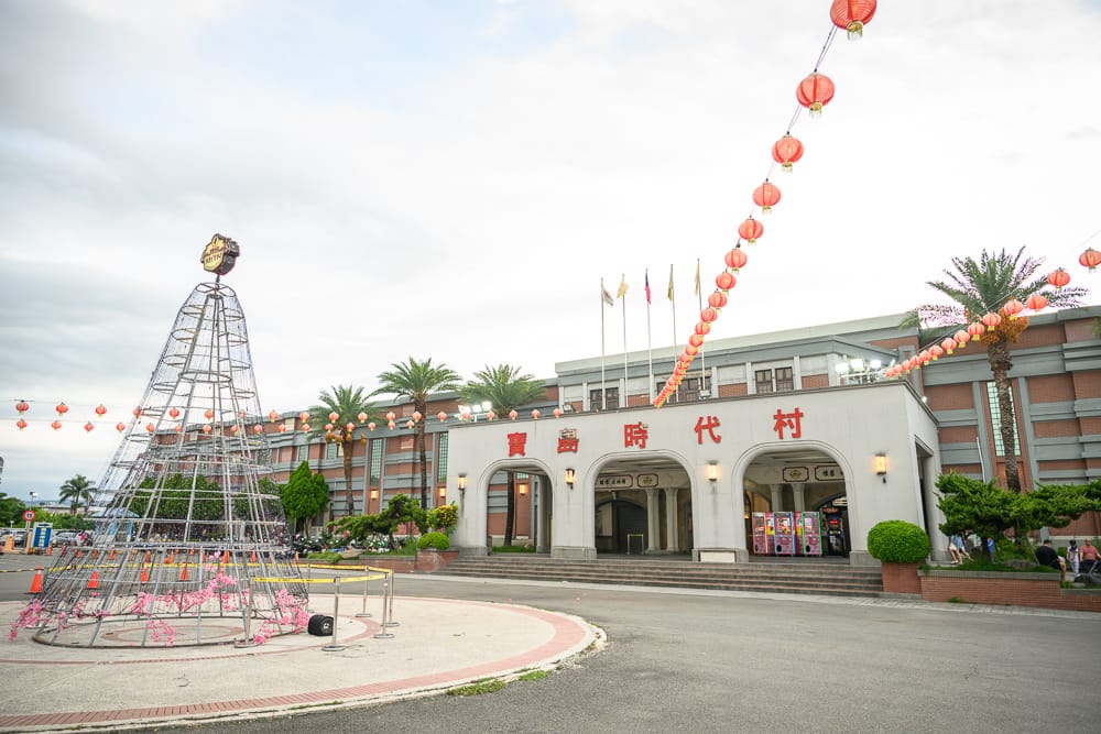 南投草鞋墩觀光夜市|我們去過才知道,燈籠攤位加貨櫃屋,夜市氣氛才是主打 3 南投草鞋墩觀光夜市 - 草鞋墩觀光夜市在哪?位置、規模與遊玩動線