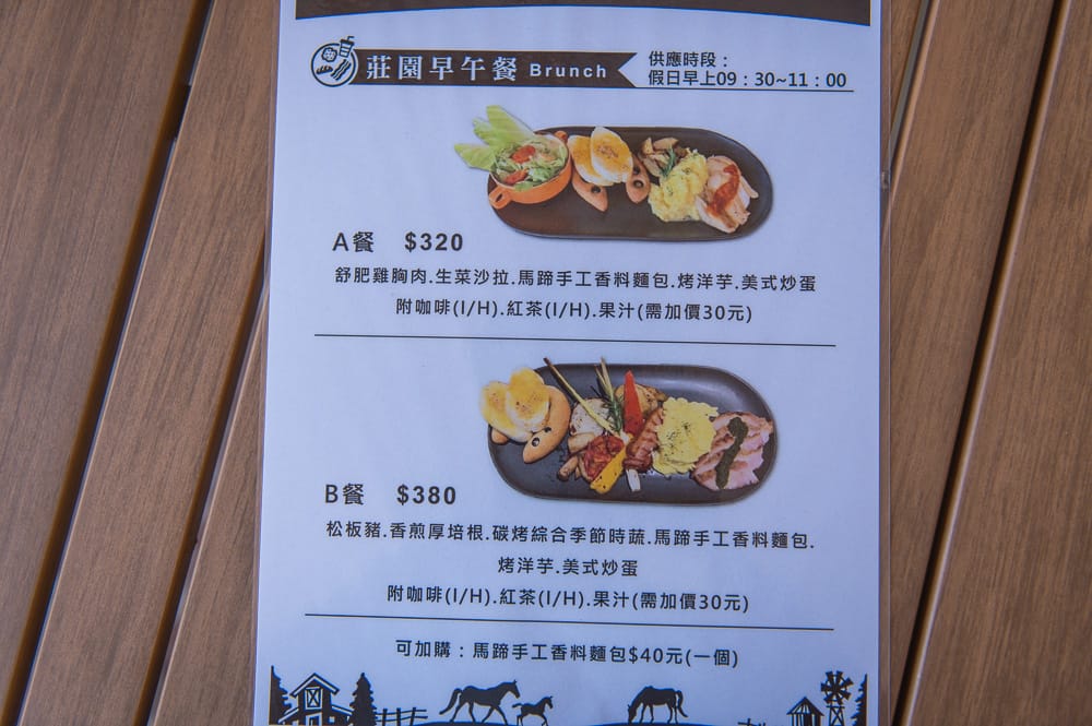 新北牛仔莊園|我們去過才知道,歐式紅頂農場藏著小馬與早午餐,比想像中還好玩 7 新北牛仔莊園 - 牛仔莊園票價、交通與適合對象